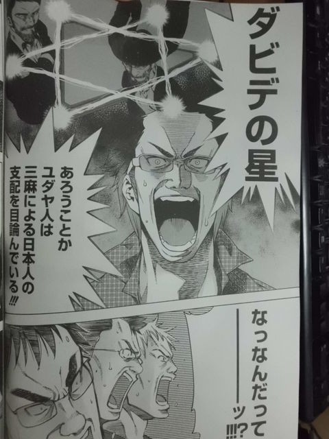 除夜の鐘と麻雀に密接な関係があるんだよ な なんだってー 近代麻雀漫画生活 除夜の鐘と麻雀に密接な関係があるんだよ な なんだってー 近代麻雀漫画生活