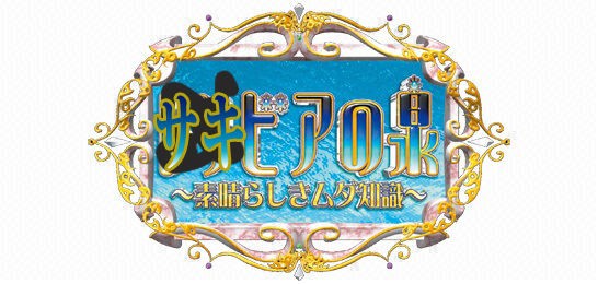 咲 Saki 加治木先輩は特殊な打ち手だというのが一目で分かる麻雀漫画独特の表現 近代麻雀漫画生活 咲 Saki 加治木先輩は特殊な打ち手だというのが一目で分かる麻雀漫画独特の表現 近代麻雀漫画生活