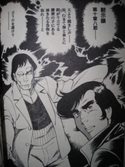 ポエムで各話を締める漫画は名作という法則 近代麻雀漫画生活 ポエムで各話を締める漫画は名作という法則 近代麻雀漫画生活