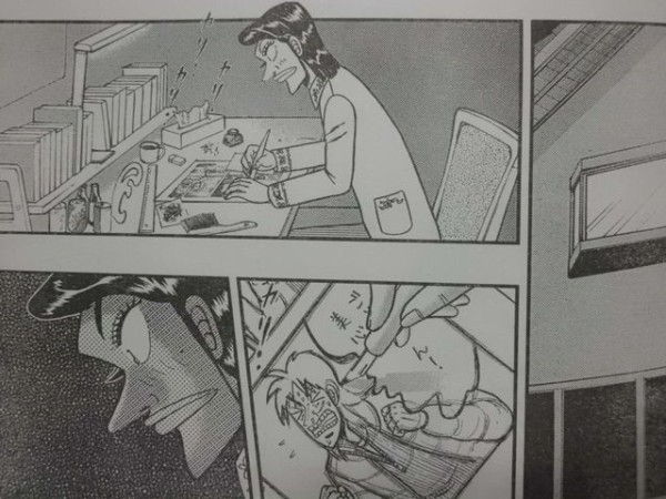 ヤンマガ編集部に漫画を持ち込めば俺たちみんな億万長者っ 近代麻雀漫画生活