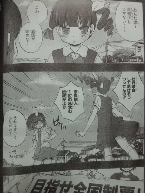 咲 Saki 阿知賀編第16話 小走 小走先輩大復活祭会場はこちら 近代麻雀漫画生活 咲 Saki 阿知賀編第16話 小走 小走先輩大復活祭会場はこちら 近代麻雀漫画生活