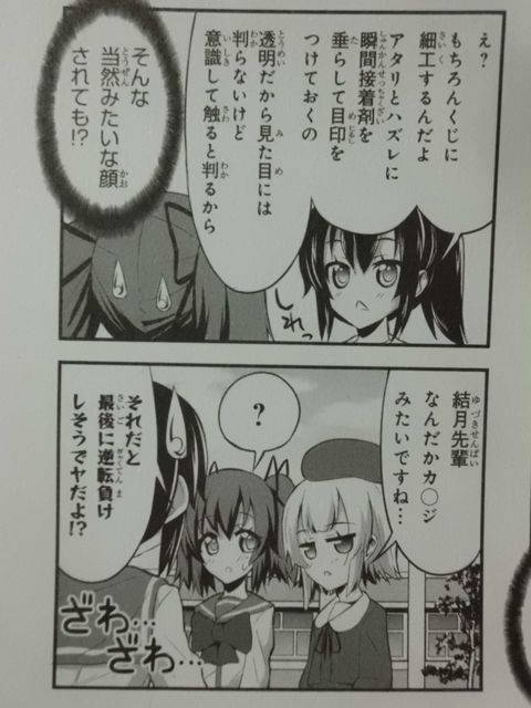 女子校で拷問と洗脳と時々百合 ちょっとかわいいアイアンメイデン 近代麻雀漫画生活