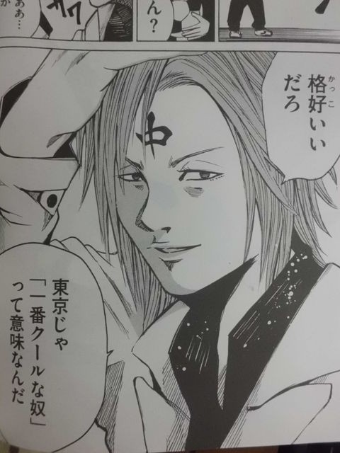 嘘をつくな 嘘を 近代麻雀漫画生活