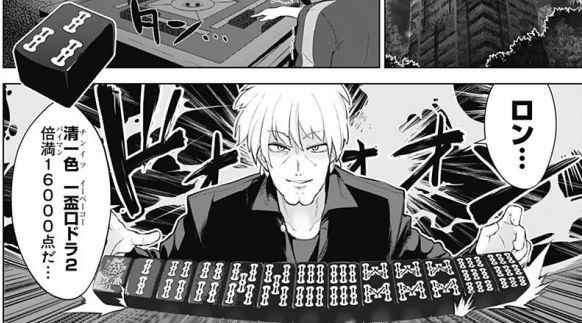 クノイチノイチ ノ弐 に麻雀が 白髪の雀士の正体は 近代麻雀漫画生活 クノイチノイチ ノ弐 に麻雀が 白髪の雀士の正体は 近代麻雀漫画生活
