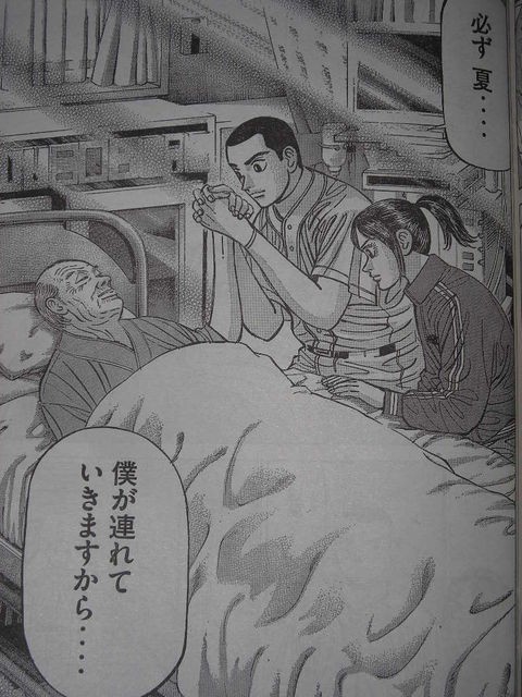 砂の栄冠」いよいよ甲子園だ！クソ監督ガーソの名采配（笑）に期待  