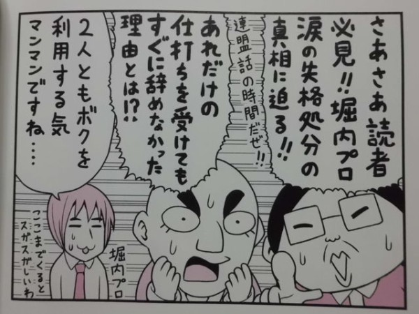もっと勝つための現代麻雀技術論 実践編 いわゆる ネマタ本2 近代麻雀漫画生活 もっと勝つための現代麻雀技術論 実践編 いわゆる ネマタ本2 近代麻雀漫画生活