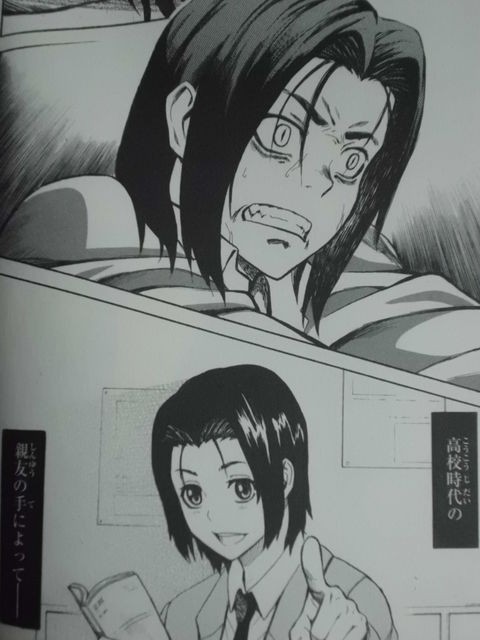 俺が童貞を捨てたら死ぬ件について がこんなタイトルなのに面白い件について 近代麻雀漫画生活