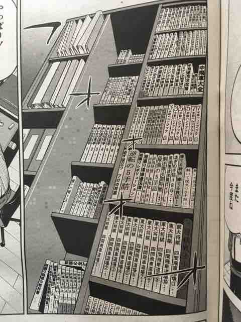 今月の近代麻雀に最強位 鈴木大介九段の読み切りが掲載 近代麻雀漫画生活 今月の近代麻雀に最強位 鈴木大介九段の読み切りが掲載 近代麻雀漫画生活