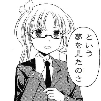 咲 Saki 第99 9局 休載 咲さんペコリ可愛い 近代麻雀漫画生活