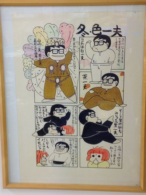 第4回かっぱがれ麻雀大会に参加してきました 近代麻雀漫画生活 第4回かっぱがれ麻雀大会に参加してきました 近代麻雀漫画生活