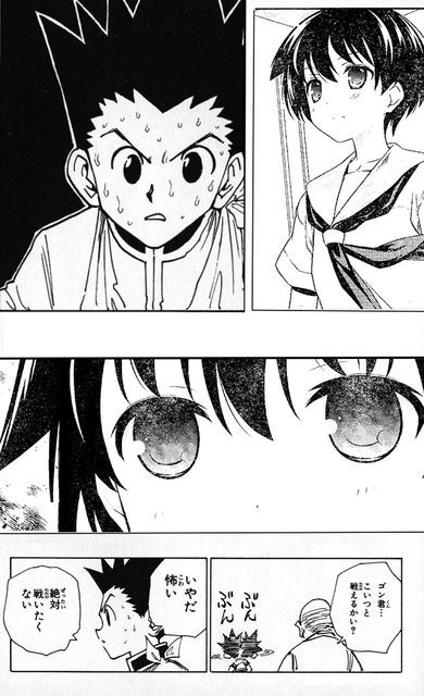 笑顔で人を殺しそうな咲 Saki キャラ ベスト5を作ったよー 近代麻雀漫画生活 笑顔で人を殺しそうな咲 Saki キャラ ベスト5を作ったよー 近代麻雀漫画生活