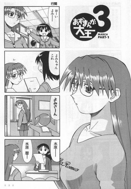 漫画における あえてキャラの名前を出さない という演出 近代麻雀漫画生活 漫画における あえてキャラの名前を出さない という演出 近代麻雀漫画生活