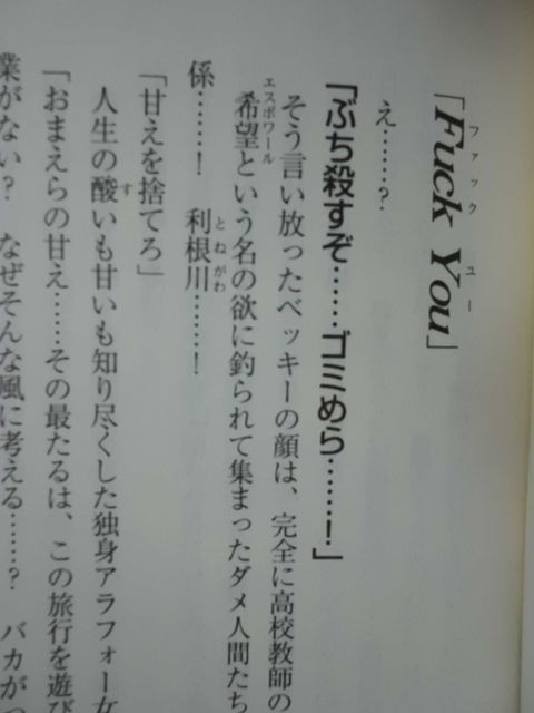 のうりん 最新刊もパロディ満載 みんな 丸太は持ったな 近代麻雀漫画生活