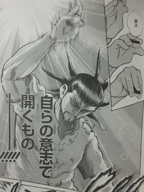 最強スピンオフ ワシズ 衝撃の最終回 次号より新章開始 近代麻雀漫画生活 最強スピンオフ ワシズ 衝撃の最終回 次号より新章開始 近代麻雀漫画生活