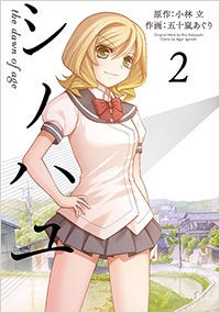 朗報 咲 Saki 13巻 シノハユ2巻の背景が発売3週間前なのに特定 近代麻雀漫画生活