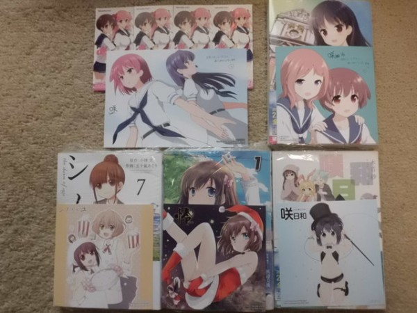 咲-Saki-16巻とシノハユ7巻と怜-Toki-1巻と咲日和6巻をたくさん買ってきました : 近代麻雀漫画生活