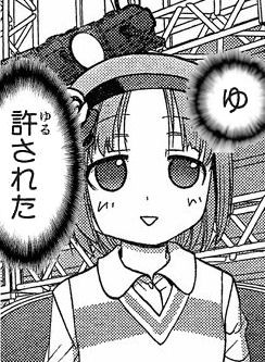 2月19日は安福莉子ちゃんの誕生日 りこたんイェイ 近代麻雀漫画生活