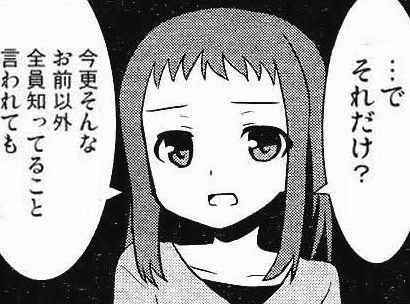 11月7日は小鍛治健夜プロの誕生日 すこたんイェイ 近代麻雀漫画生活 11月7日は小鍛治健夜プロの誕生日 すこたんイェイ 近代麻雀漫画生活