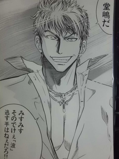 麻雀vシネ 凍牌 2 6巻感想 圧倒的原作再現度でオススメです 近代麻雀漫画生活 麻雀vシネ 凍牌 2 6巻感想 圧倒的原作再現度でオススメです 近代麻雀漫画生活