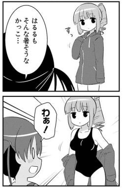 今月の咲日和は 永水の巻 非日常を求めてネコにピクニック 近代麻雀漫画生活 今月の咲日和は 永水の巻 非日常を求めてネコにピクニック 近代麻雀漫画生活