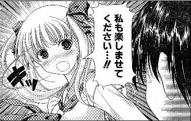 小林立 咲 Saki 応援記事 近代麻雀漫画生活