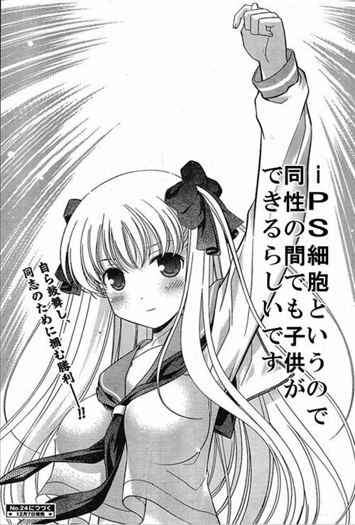 12年咲 Saki 新語 流行語トップテンと年間大賞を決定しました 近代麻雀漫画生活