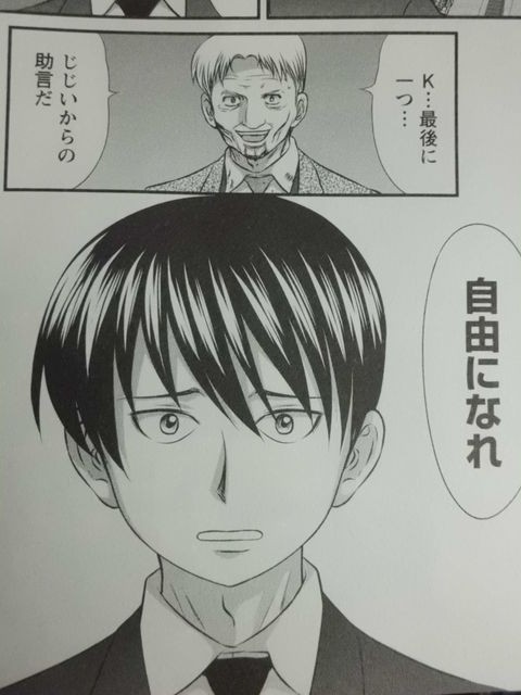 凍牌 人柱篇 10巻 百億円争奪サバイバル麻雀開始 物語は最終章へ 近代麻雀漫画生活 凍牌 人柱篇 10巻 百億円争奪サバイバル麻雀開始 物語は最終章へ 近代麻雀漫画生活
