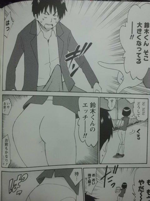 友木一良あらため友木ラーメン先生が竹書房に降臨したぞ 近代麻雀漫画生活 友木一良あらため友木ラーメン先生が竹書房に降臨したぞ 近代麻雀漫画生活