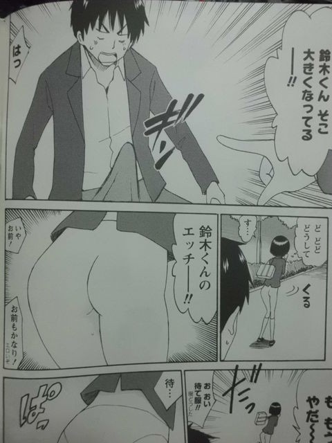 友木一良あらため友木ラーメン先生が竹書房に降臨したぞ 近代麻雀漫画生活