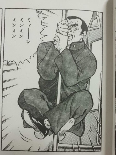 麻雀劇画の到達点 よんぶんのさん がついに復刊 近代麻雀漫画生活 麻雀劇画の到達点 よんぶんのさん がついに復刊 近代麻雀漫画生活
