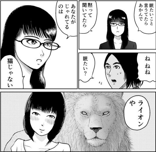 あせとせっけん オモテナシ生徒会 惰性67パーセント やれたかも委員会 今日からcity Hunter 踏切時間 近代麻雀漫画生活