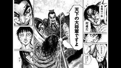 ワレブ 龐煖 に殺された 飛信隊 録鳴未のキングダム