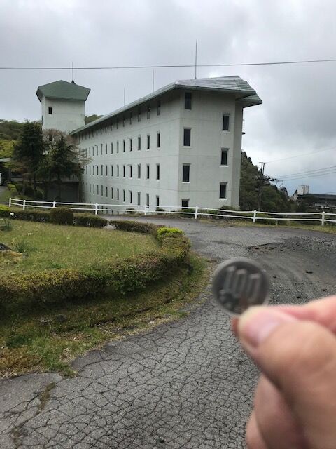 100円マンション 不動産コンサル猪俣淳 猪俣淳の不動産投資にまつわる１００の話 プラス