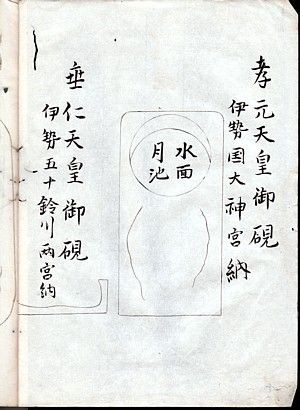 ⭕️赤間硯　牡丹花彫刻入り硯　女性好み　丘の全体に仕上げ塗料を塗布　赤間硯製硯師 セール 登場から人気沸騰】 ⭕️赤間硯 牡丹花彫刻入り硯 女性