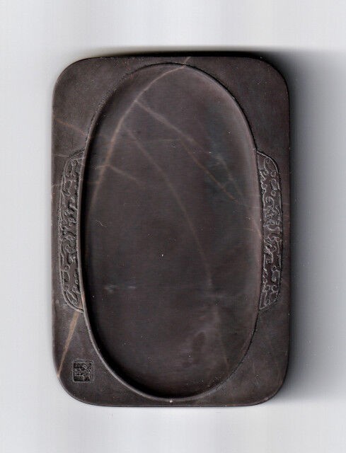 天津市芸術博物館蔵硯　図録 書道 篆刻 硯 天津市芸術博物館蔵硯 図録 書道 篆刻 硯 天津市芸術博物館蔵硯