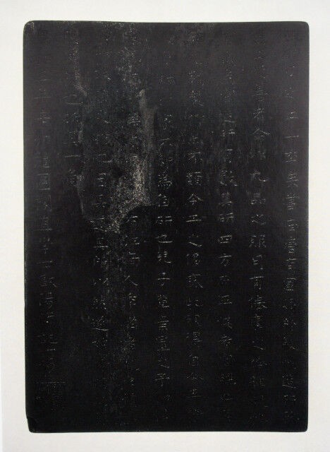 すずり天神唐硯雑考－5 小野鐘山の名硯紹介 南唐官硯