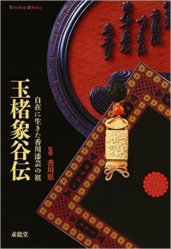 文房四宝   すずり  寿字すずり 新素材新作 天然オリジナル石硯 文房四宝 硯石 硯 | Amazon 中華