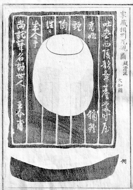 旧家整理出品 古硯 すずり 文房具 旧家整理出品 古硯 すずり 文房具