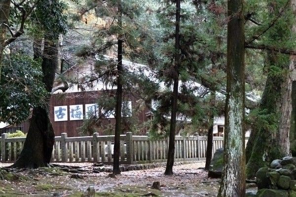 14日の奈良 古梅園代理店 鍛冶捨吉 文房四宝の情報