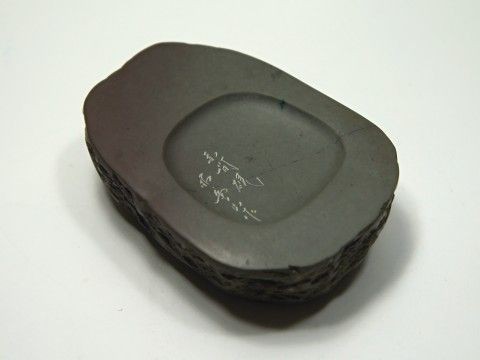 赤間硯・硯・すずり・文房四宝 赤間硯・硯・すずり・文房四宝 - メルカリ