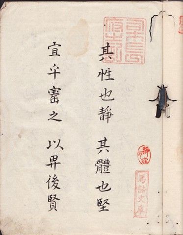 すずり天神 和硯雑考-10 赤間の硯工 大原数馬 （赤間関硯、赤間