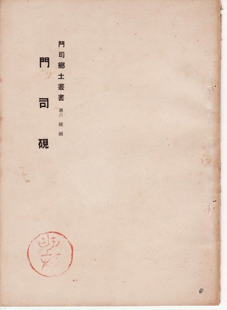 赤間硯 双柿硯 赤間関 卓司 作 - メルカリ