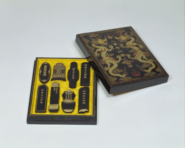 すずり天神文具編－5 古墨 八宝奇珍墨中の四錠 : 文房四宝の情報