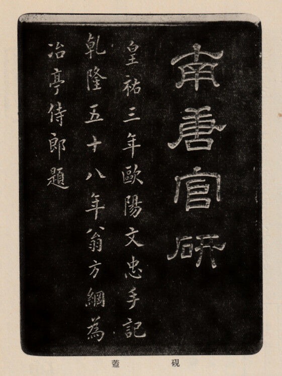 送料込み】硯 すずり 書道 唐硯 中国珍品 江南名硯 名硯
