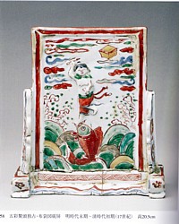 赤間硯・硯・すずり・文房四宝 赤間硯・硯・すずり・文房四宝 - メルカリ