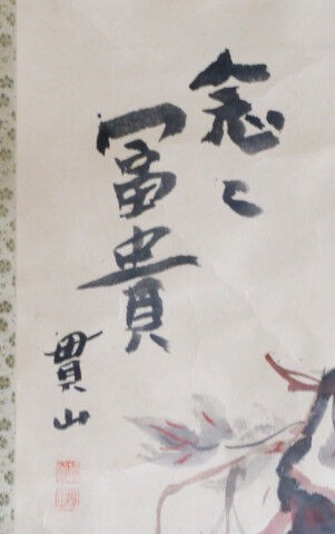 天津市芸術博物館蔵硯　図録 書道 篆刻 硯 天津市芸術博物館蔵硯 図録 書道 篆刻 硯 天津市芸術博物館蔵硯