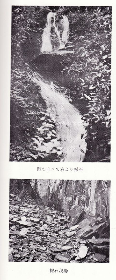 すずり天神 和硯雑考-12 中村硯「洗硯趣味」 井上研山著より : 文房四宝の情報