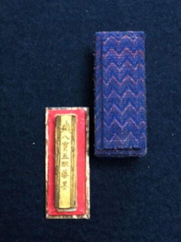 すずり天神文具編－24 古墨 曹素功 八宝五胆薬墨 : 文房四宝の情報