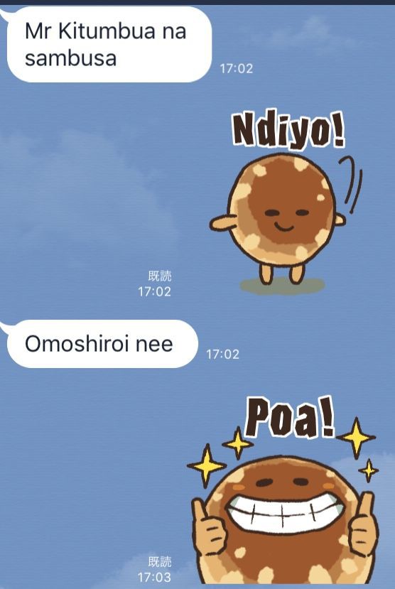 スワヒリ語のlineスタンプ ダウ船日記 アフリカ ザンジバル 新