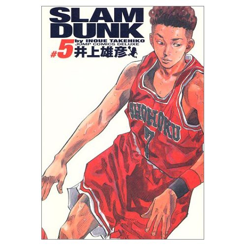 井上雄彦　サイン　赤木晴子　SLAMDUNK スラムダンク　リアル　バガボンド 井上雄彦 サイン 赤木晴子 SLAMDUNK スラムダンク リアル
